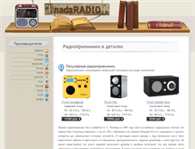 Tablet Screenshot of nadaradio.ru